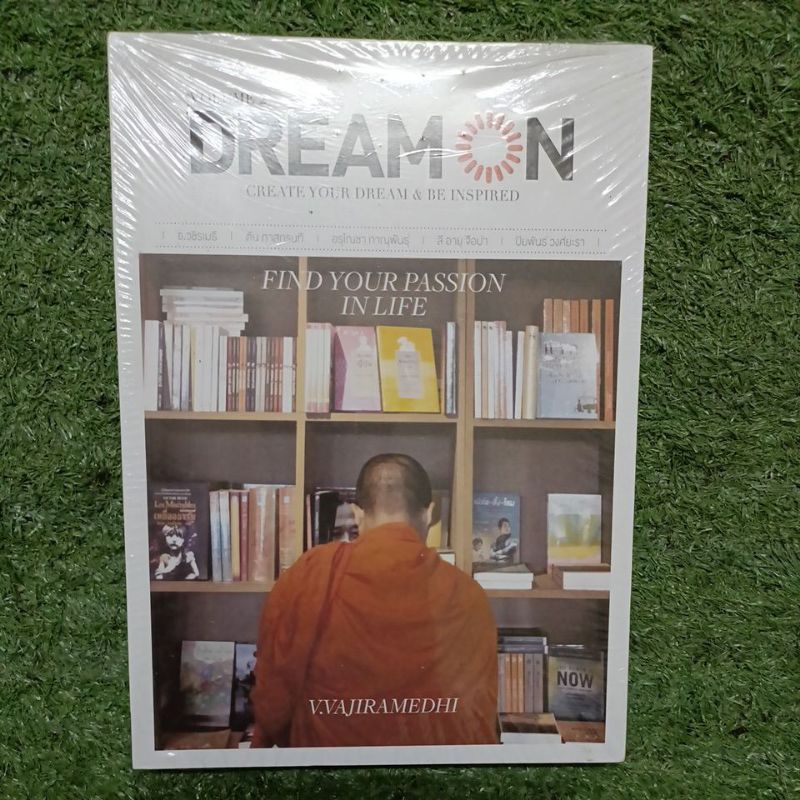 Dream On Vol.02 / มือ1