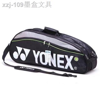 ☄☍○ใหม่ Yonex ถูกที่สุด !! กระเป๋าแบดมินตัน ยี่ห้อ Yonex รุ่น 9332