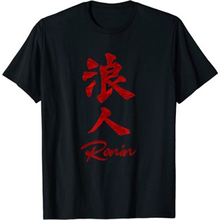 Masterless Samurai - Ronin Kanji T-shirt