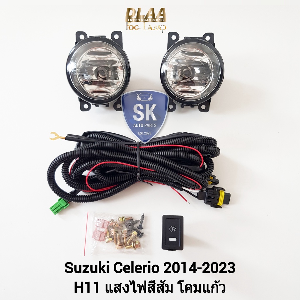 ไฟ​ตัด​หมอก​เซเลริโอ ซูซูกิ SUZUKI​ CELERIO​ 2014​ 2015 2016 2019 2020 2022 2023 ไฟ​สปอร์ตไลท์ รับประกัน 6 เดือน