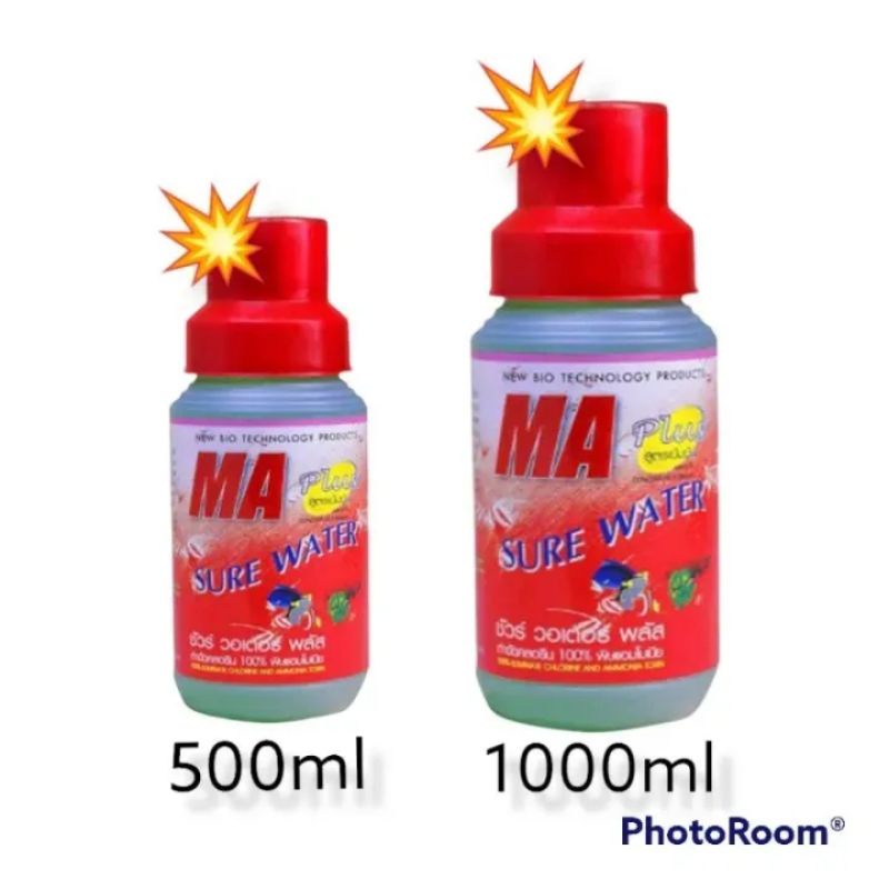 MA กำจัดคลอรีนชัวร์วอเตอร์ไม่เป็นอันตรายต่อปลา/500ml/1000ml
