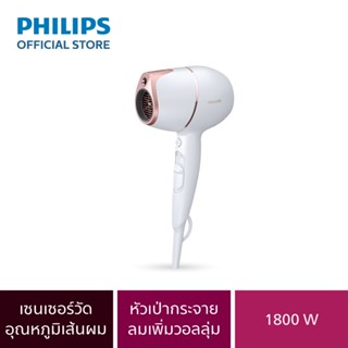 Philips Personal BHD628/00 Hair Dryer Prestige SenselQ ไดร์เป่าผม