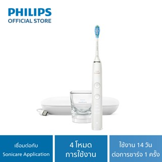 Philips Personal Sonicare Electric Toothbrush connected application (White) แปรงสีฟันไฟฟ้า HX9912/50