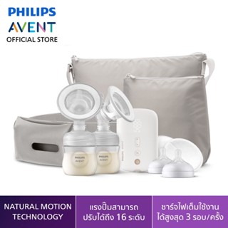 Philips Avent Double Electric Breast Premium Pro SCF394/11