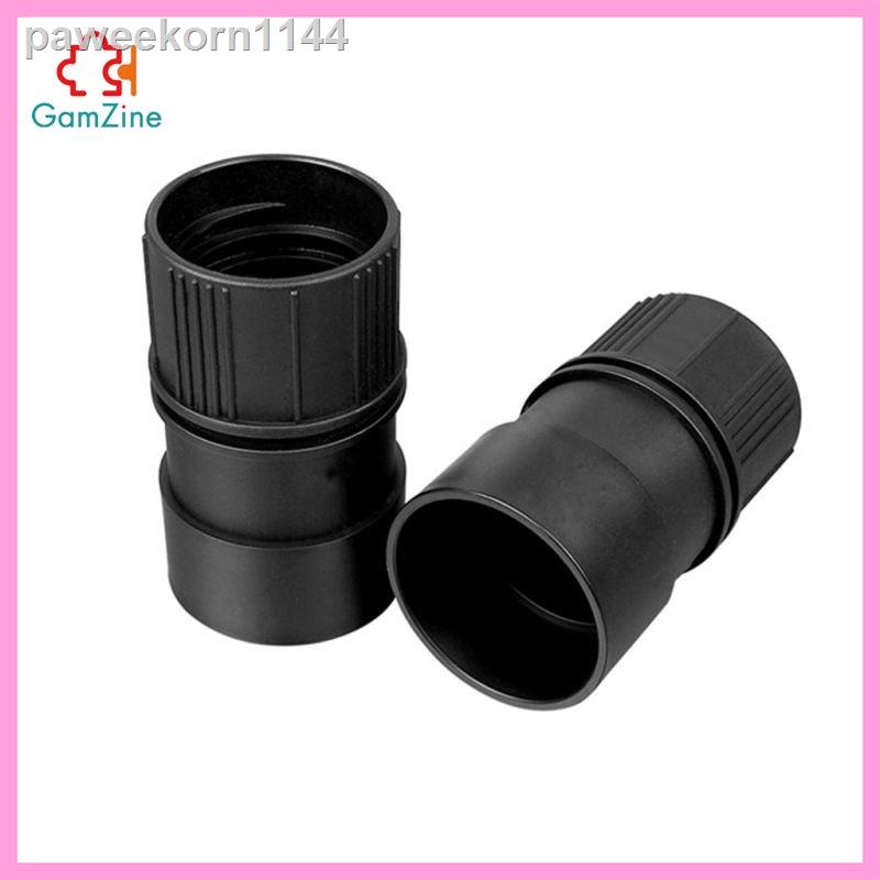 [NANA] 41mm Vacuum Hose Adapter Hose Connector Vacuum Conversion Unit Accessories