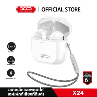 XO-X24 หูฟัง หูฟังบลูทูธ หูฟังไร้สาย TWS สําหรับ IOS Android พร้อมไมค์ในตัว ดีเลย์ต่ำ กันน้ำIPX5