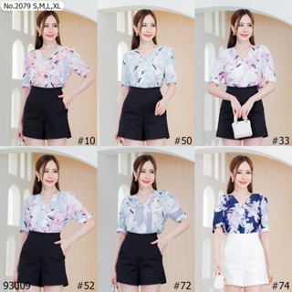 Maristar เสื้อแขนสั้นพิมพ์ลายStyle No : 2079 ผ้าPolyester