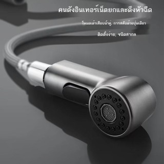 ۞อุปกรณ์เสริม Faucet หัวฉีดน้ำ หัวฉีดสากล หัวฉีดสากล หัวฉีด หัวฉีดก๊อกน้ำ หัวฉีดขนาดเล็ก ฝักบัวอาบน้ำ