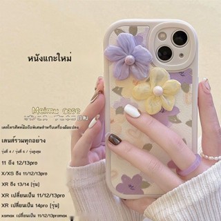 เคสโทรศัพท app.le Xr แก้ไข 13/14 refitting เครื่องเฉพาะ รวมทุกอย่าง xr แก้ไข 13/14pro ใหม่ ไม้จิ้มฟัน เคสโทรศัพท์มือถือ