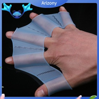 [ARIZONY] ถุงมือซิลิโคนสำหรับว่ายน้ำ