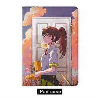 Makoto Shinkais Journey to Suzuya เคสไอแพด mini 4/5/6 air 1/2/3/4/5 เคส ipad 10.2 gen 7 8 9 cover gen10 2022 pro11 case