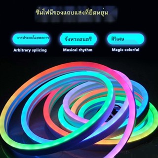 หลอดไฟ RGB พร้อมโคมไฟบรรยากาศคอมพิวเตอร์พร้อม USB5V หลอดไฟ LED แข่งม้าวิเศษพร้อมโคมไฟบรรยากาศ RGB ที่มีกาวในตัวสำหรับโต๊