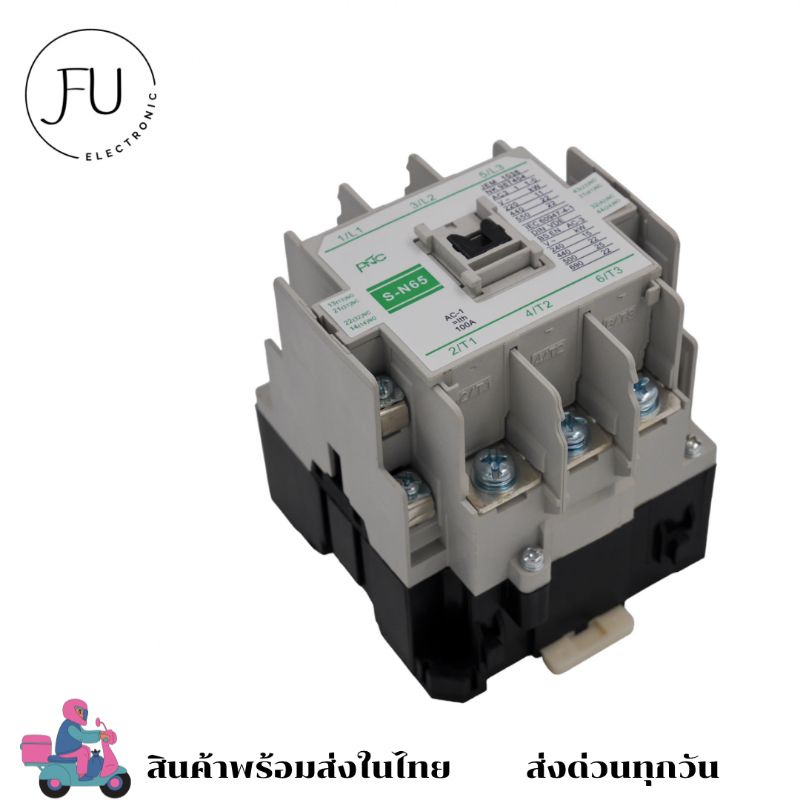 แมกเนติก S-N65 ไฟ220V AC 100A ยี่ห้อ PNC