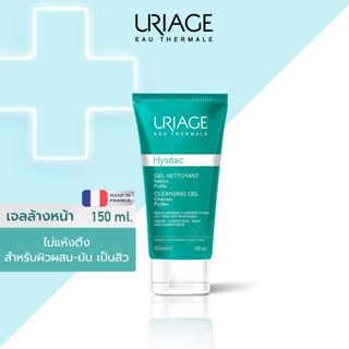 Uriage Hyseac Cleansing Gel ยูรีอาช ไฮซีแอค คลีนซิ่ง เจล 150ml เจลล้างหน้าสำหรับผิวผสม-มัน เป็นสิว