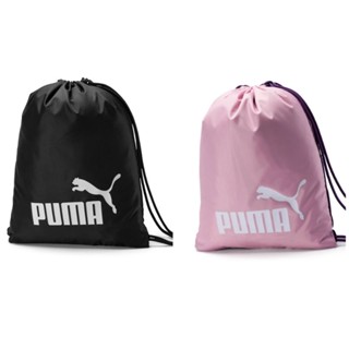 มือ1 (มีสีดำ/ชมพูม่วง/เขียว) กระเป๋าเป้ puma gym sack bag unisex ชาย หญิง กระเป๋าพูม่า เป้พูม่า