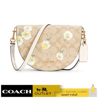 ของแท้ 💯% กระเป๋าสะพายข้าง COACH C3597 ELLEN CROSSBODY IN SIGNATURE CANVAS WITH DAISY PRINT (IMOTV) [C3597IMOTV]