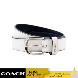 ของแท้ 💯% COACH 78179 HARNESS BUCKLE BELT, 25MM (SVHA M) [78179SVHAM]