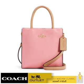 ของแท้ 💯% กระเป๋าสะพายข้าง COACH 5691 MINI CALLY CROSSBODY IN COLORBLOCK (IMTAP) [5691IMTAP]