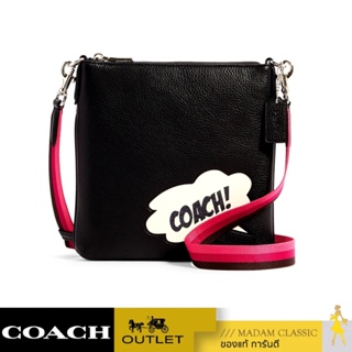 ของแท้ 💯% กระเป๋าสะพายข้าง COACH 4117 MARVEL JES SLIM CROSSBODY WITH COACH BUBBLE (SVA47) [4117SVA47]