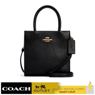 ของแท้ 💯% กระเป๋าสะพายข้าง COACH 5692 MINI CALLY CROSSBODY (IMBLK) [5692IMBLK]