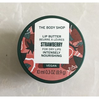 The body shop lip butter 10 ml ของแท้ ฉลากไทย