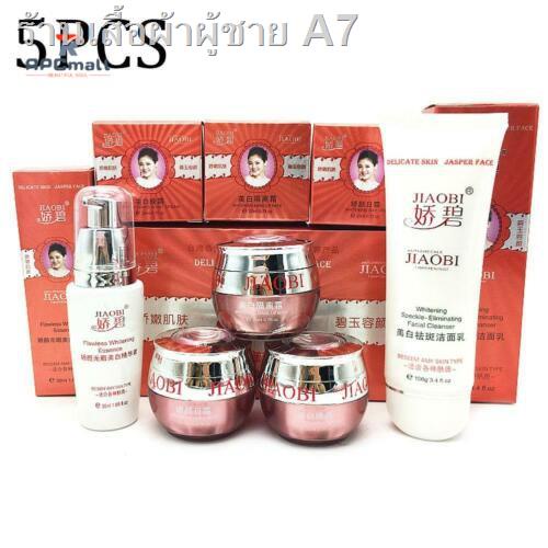 RPCmall 5 in 1 Jiaobi spot removing cream skin care moisturizing cosmetics