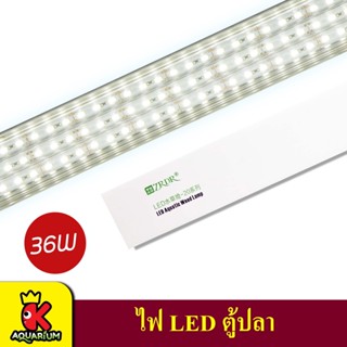 WYIN LED Aquatic Weed Lamp D-40 / D-40+CONTROLLER / D-40+DIMMER  ไฟ LED ตู้ปลา โคมไฟตู้ปลา LED 36W