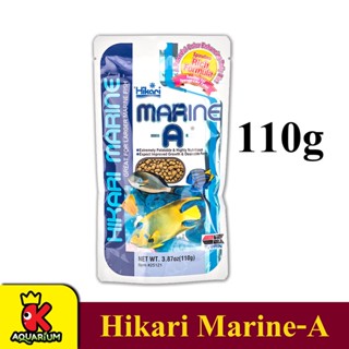 Hikari Marine A อาหารปลาทะเลฮิการิ ชนิดจมน้ำ 110g