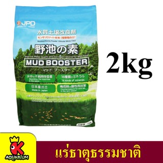 JPD MUD BOOSTER แร่ธาตุธรรมชาติจากญี่ปุ่น 2kg