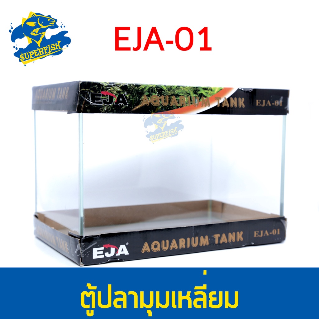 EJA LID-01 / LID-02 ตู้ปลากระจกใสพิเศษ