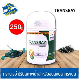 White Crane Transray ทรานส์เรย์ ปรับสภาพน้ำสำหรับขนส่งปลากระเบน 250 g