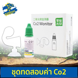 WYIN TEST CO2 MONITOR ชุดทดสอบค่า CO2