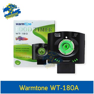 Warmtone Auto Feed Food Timer WT-180A เครื่องให้อาหารปลา อาหารเม็ดทุกขนาด