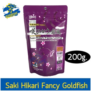 อาหารสำหรับปลาทอง สูตรเร่งสี เม็ดจม Saki Fancy Goldfish Color Enhancing Diet 200g