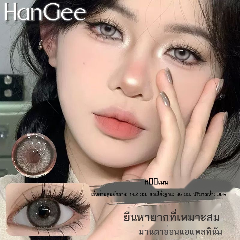 Cyborg Ice Seed Blue Half-year Throwing Hybrid คอนแทคเลนส์เส้นผ่านศูนย์กลางขนาดใหญ่สไตล์ยุโรปและอเมร