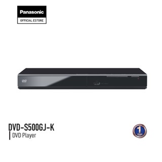 Panasonic DVD Player DVD-S500GJ-K เครื่องเล่น DVD CD DVD