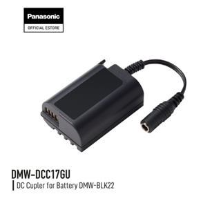 Panasonic Accessories DMW-DCC17GU DC Cupler for Battery DMW-BLK22 ประกันศูนย์