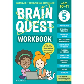 Asia Books หนังสือภาษาอังกฤษ BRAIN QUEST WORKBOOK: GRADE 5 (REVISED E