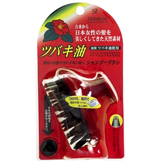 Ikemoto Brush Kogyo Camellia แปรงแชมพูน้ํามัน Tsu-70 แปรงแชมพู อุปกรณ์อาบน้ํา