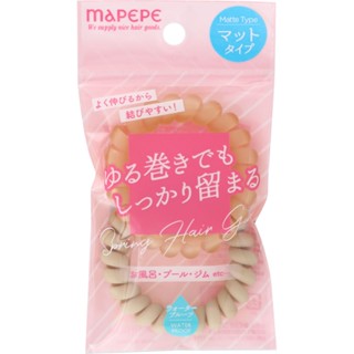 Chantilly Mape Mapepe Soufflink ยางรัดผม 2P เนื้อแมตต์ สีเบจ ยืดหยุ่น สินค้าผม