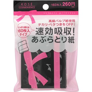 Kose Combinic Selecty Princess Blotting Paper 0 กระดาษซับมัน แบบพกพา