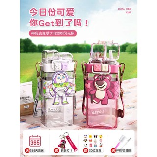 !แก้วเยติ แก้วน้ำเก็บความเย็น Disney Strawberry Bear kids water cup สาวฤดูร้อนออกไปนําขวดน้ําไปโรงเรียนถ้วยฟางดื่มคู่พิเศษ