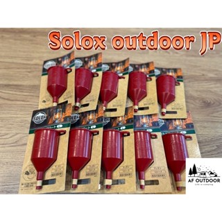 +พร้อมส่ง+กรวยเติมน้ำมัน SoLox outdoor Jp วัสดุดี สีสวย แข็งแรง กรวยเติมน้ำมันสำหรับตะเกียงColeman