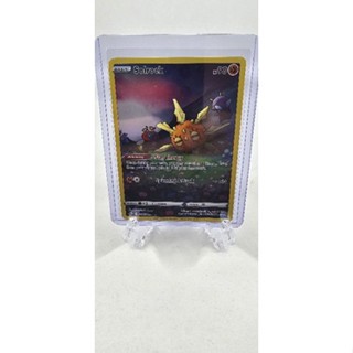 Pokemon Card "solrock AR GG15/GG70" ENG Crown Zenith