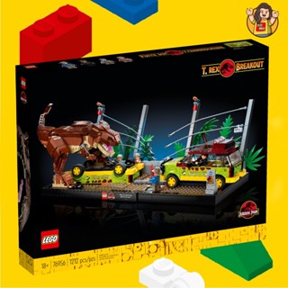 LEGO 76956 T. rex Breakout BOX Jurassic Park - LEGO เลโก้ Minifigure มินิฟิกเกอร์ ตัวต่อ ของเล่น