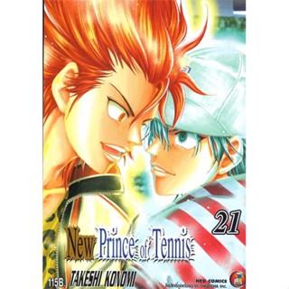 [พร้อมส่ง] หนังสือ   New Prince of Tennis ภาค 2 เล่ม 21