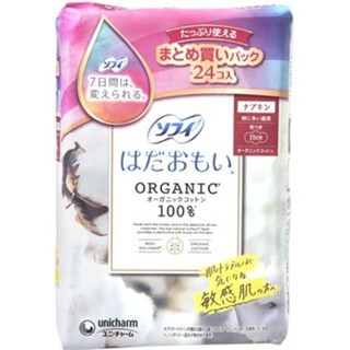 SOFY unicharm Japan ผ้าเช็ดปากผ้าใบผ้าฝ้ายออร์แกนิกมื้อกลางวัน 23 ซม. 24 ชิ้น k1674