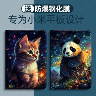 [จัดส่งรวดเร็ว] เคสแท็บเล็ต กันกระแทก ลายแพนด้าภาพวาดสีน้ํามัน สําหรับ Xiaomi Tablet 5 5pro 12.4 นิ้ว Xiaomi Tablet 4 Redmi 4plus Xiaomi 37 ซม. Xiaomi 6 6pro27 ซม.