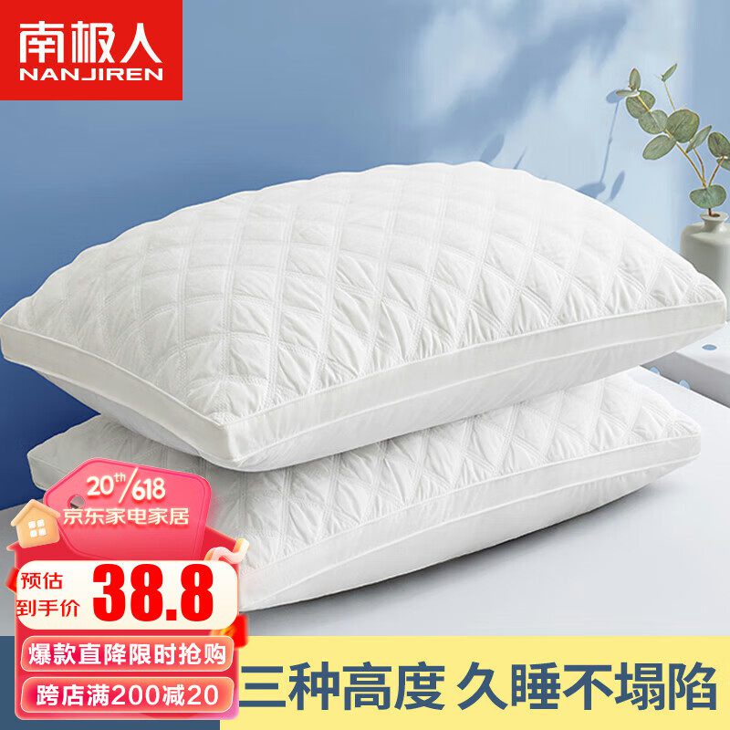 แอนตาร์กติก หมอนหมอนคู่2เท่านั้น หมอนรองกระดูกคอสำหรับใช้ในบ้าน หมอนสามเส้น S8IS