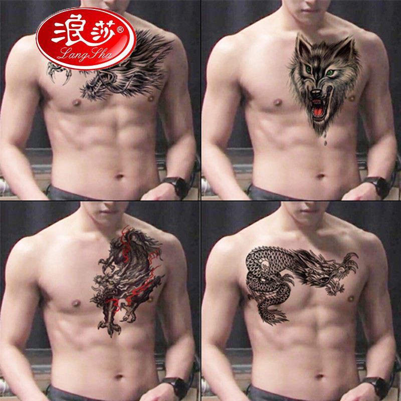 Langsha Tattoo ชุดสี่แผ่นติดทนนาน สติกเกอร์รอยสักก๊อกน้ำ หน้าอกภาพใหญ่ มังกรไหล่ หัวหมาป่ายูนิคอร์นช